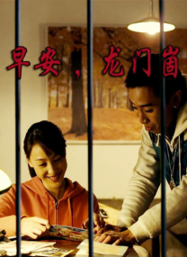 画廊女工